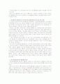 [2012-한국사회문제B]건강의 비용의 관점 접근이나 의료를 서비스로 간주하는 관점의 배경, 이러한 사고에 입각한 정책은 현재 한국사회에서 현실적으로 어떤 문제점들을 만들어내고 있는지 구체적인 사안을 들어 논 10페이지