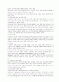 소아마취 4페이지