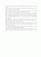 소아마취 6페이지