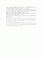 노인마취 4페이지