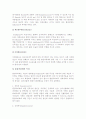 흡입마취 4페이지