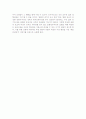 공공극장의 공익성과 시대의 변화에 따른 극장운영의 방향 - 예술의 전당의 사례를 중심으로 6페이지