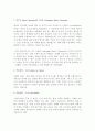 (A+자료) Compagnie Marie Chouinard 작품 특징 설명과 분석 및 관람후기 3페이지