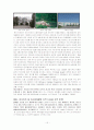 경제지리-우리나라 기업의 해외직접투자 현황 및 세계적 네트워크 활동 15페이지