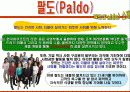 꼬꼬면 마케팅전략분석/서론/기업소개/라면시장분석/라면환경분석/꼬꼬면이 라면시장에 미치는 파급효과 /SWOT/4p/STP전략/ 15페이지