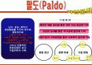 꼬꼬면 마케팅전략분석/서론/기업소개/라면시장분석/라면환경분석/꼬꼬면이 라면시장에 미치는 파급효과 /SWOT/4p/STP전략/ 19페이지
