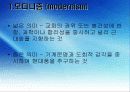 화장품 시장의 현황과 유통 분석 및 성공요인 (미샤 4P, STP) 3페이지
