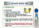 리더십의 기초와 관리이론 6페이지