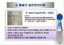 리더십의 기초와 관리이론 22페이지