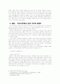 한국여성들은 선진국 여성들에 비해 일과 가정생활의 양립에 어려움을 겪고 있다. 따라서 여성들의 경제활동참여율이 선진국에 비해서 낮은 편이다. 여성들의 경제활동 참여율을 높일 수 있는 방안을 생각해 보시오 2페이지