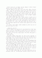 한국여성들은 선진국 여성들에 비해 일과 가정생활의 양립에 어려움을 겪고 있다. 따라서 여성들의 경제활동참여율이 선진국에 비해서 낮은 편이다. 여성들의 경제활동 참여율을 높일 수 있는 방안을 생각해 보시오 7페이지