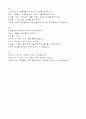 만4세)  동화: 빗 속에서 생긴일 6페이지