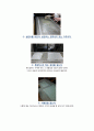 Glass Fiber 와 Basalt Fiber 공정실험레포트 2페이지