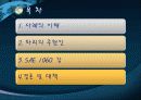 Point pleasant Silver bridge파괴분석 3페이지