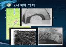 Point pleasant Silver bridge파괴분석 4페이지