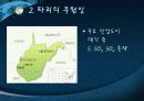 Point pleasant Silver bridge파괴분석 10페이지