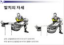 발치 6페이지
