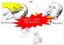 발치 7페이지
