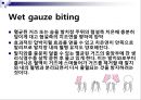 발치 13페이지