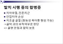 발치 14페이지