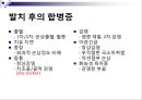 발치 16페이지