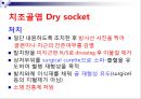 발치 20페이지