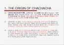 (A+자료) 차차차의 유래 및 특징과 음악과 박자, 기본자세 및 순서 조사분석 4페이지