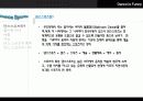 (A+자료) 댄스스포츠의 정의와 올바른 자세교정 및 종류와 가치 및 예절 조사분석 3페이지