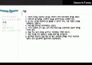 (A+자료) 댄스스포츠의 정의와 올바른 자세교정 및 종류와 가치 및 예절 조사분석 5페이지