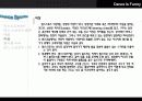 (A+자료) 댄스스포츠의 정의와 올바른 자세교정 및 종류와 가치 및 예절 조사분석 6페이지