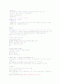 교육심리학 정리 5페이지