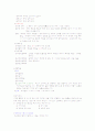 교육심리학 정리 10페이지