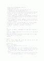 교육심리학 정리 12페이지