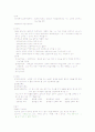 교육심리학 정리 15페이지