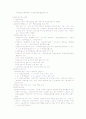 평생교육론 [사이버대학] 7페이지