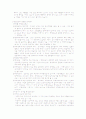평생교육론 [사이버대학] 22페이지