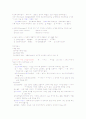 심리검사 8페이지