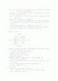 심리검사 9페이지