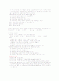 심리검사 12페이지