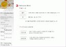 [풀무원 두부] LOHAS 로하스, 경영 전략 마케팅, 환경 분석 및 기업 소개 14페이지