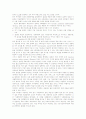 머어턴의 아노미이론에 대하여 설명하시오. 4페이지