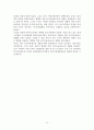 부동산의 토지이용계획 15페이지