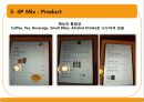 CAFE Curly Sol 카페 컬리솔(카페) 3C(환경분석) STP, 4P MIX, 마케팅 경영 전략 34페이지