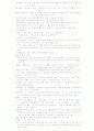 성인학습 및 상담론 2페이지