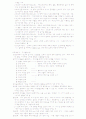 성인학습 및 상담론 9페이지