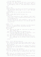 성인학습 및 상담론 15페이지