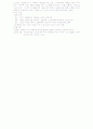 성인학습 및 상담론 19페이지