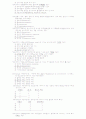 청소년+문화+문제 9페이지