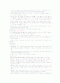 한국사회문제 [사회과학] 19페이지
