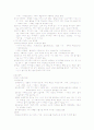 한국사회문제 [사회과학] 30페이지